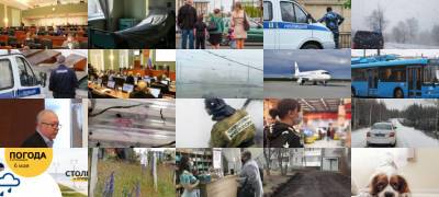 Максим Воробьев - Важные новости, которые вы могли пропустить - stolicaonego.ru - республика Карелия