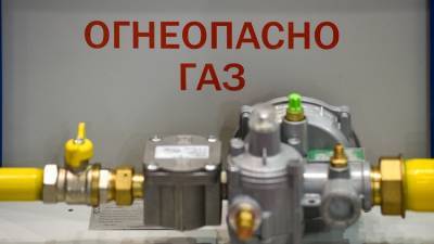 Китайские аналитики рассказали, чем для Польши обернется отказ от российского газа - polit.info - Польша - Варшава