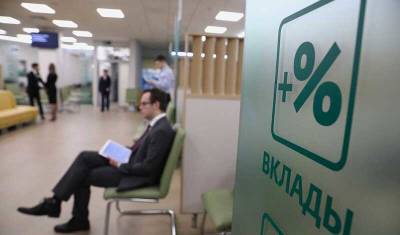 Игорь Николаев - Российские банки начали повышать ставки по вкладам - newizv.ru