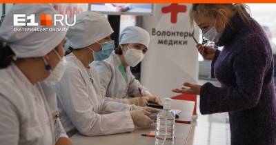 Владимир Путин - Привили меньше 10%, а остальных когда? Сколько на самом деле России ждать коллективный иммунитет к коронавирусу - e1.ru - Екатеринбург