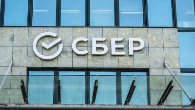 Владимир Путин - В «Сбере» заявили о сохранении ставки по ипотеке для ряда граждан - iz.ru