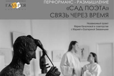 Владимир Смирнов - Костромская муниципальная картинная галерея собирается порадовать публику выставкой-перформансом - kostroma.mk.ru - Кострома