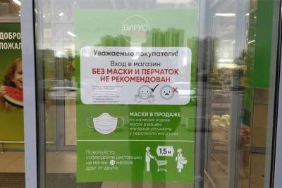 Режим противоэпидемических ограничений в Костромской области продлен до 23 мая - kostroma.mk.ru - Костромская обл. - Кострома