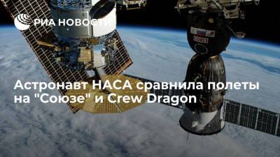 Виктор Гловер - Астронавт НАСА сравнила полеты на "Союзе" и Crew Dragon - ria.ru - Россия - США - Вашингтон - Япония