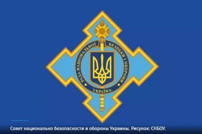Журналисты выяснили, что Центр противодействия дезинформации «существует только на бумаге» - lenta.ua - Снбо