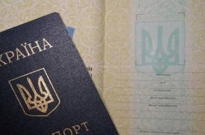 Михаил Федоров - В Украине отменят штамп в паспорте о месте проживания и справку о прописке - from-ua.com