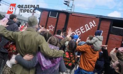 «Поезд Победы» на паровой тяге добрался до Челябинска - fedpress.ru - Оренбург - Челябинск - Магнитогорск - Орск