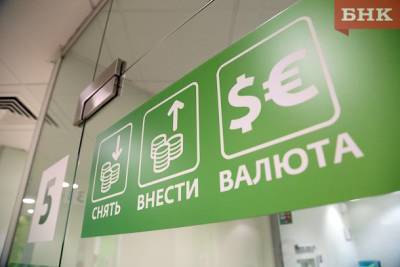 Виктор Бобыря - Сбер повышает ставку по вкладу «Дополнительный процент» и вводит новый к Дню Победы - bnkomi.ru