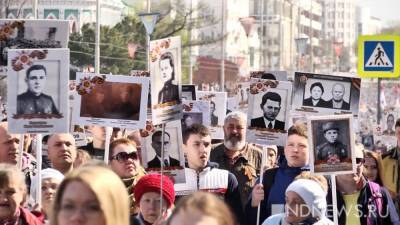 Онлайн-шествие «Бессмертного полка» соберет более миллиона человек - newdaynews.ru - Свердловская обл.