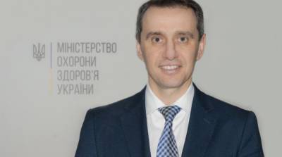 Виктор Ляшко - Сумская область также может покинуть «красную» зону – Ляшко - ru.slovoidilo.ua - Сумская обл.