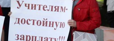 Жители России назвали профессии с несправедливо маленькими зарплатами - runews24.ru