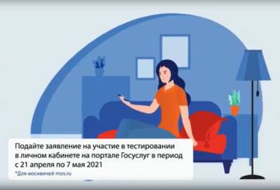 Жителям Ленобласти предлагают протестировать систему онлайн-голосования до выборов - online47.ru - Ленинградская обл.