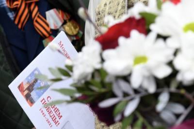 Путин отметил значимый вклад "Волонтеров Победы" в поддержку ветеранов - interfax-russia.ru