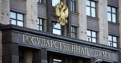 Александр Шерин - В Госдуме Россию призывают признать ДНР и ЛНР - readovka.news - Москва - Россия - Украина - ДНР - ЛНР