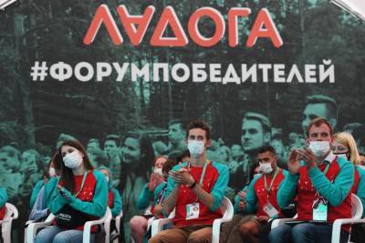 «Ладога» приглашает молодых лидеров побороться за гранты в 1,5 млн рублей - ivbg.ru - Ленинградская обл.