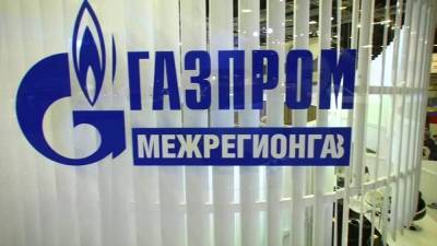 Сергей Густов - «Газпром» будет подключать частные дома к газу бесплатно - ivbg.ru - Россия