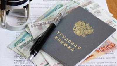 Жители России назвали профессии с несправедливой зарплатой - smartmoney.one