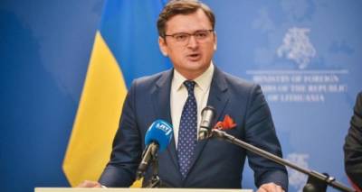 Дмитрий Кулеба - Кулеба: для расширения Нормандского формата необходимо согласие России - cxid.info - Москва