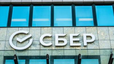 Сбер повысил ставки по депозитам - gazeta.ru