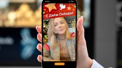 9 мая в "Одноклассниках" можно будет передать знамя Победы и посмотреть Парад из 18 городов - vesti.ru