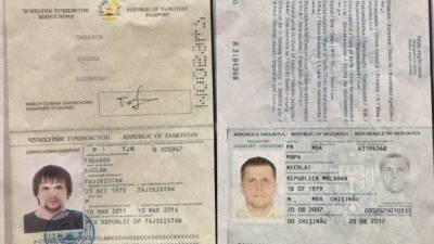Кто является настоящим владельцем паспорта, которым пользовался в Чехии "Петров": расследование - 24tv.ua - Чехия