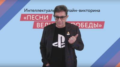Участниками интеллектуальной онлайн-викторины «Песни Великой Победы» стали 800 российских студентов – Учительская газета - ug.ru