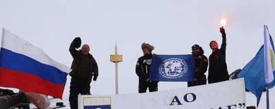 В центре Чукотки установили геодезический знак - runews24.ru - Чукотка
