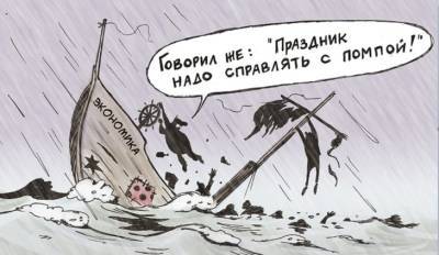Презент на триллион - mirnov.ru