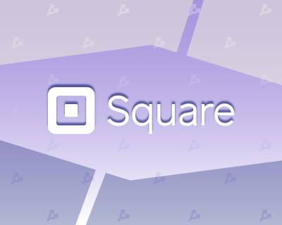 Cash App - Square заработала $3,51 млрд на продаже биткоина - forklog.com