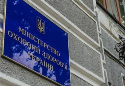 Светлана Шаталова - Минздрав согласовал документы на старт медзакупок на сумму 4,7 млрд грн - facenews.ua