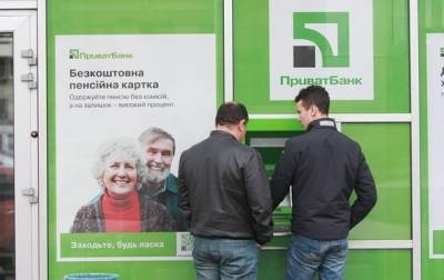 В Нацбанке связали продажу ПриватБанка с ростом ВВП - korrespondent.net - Украина - Национализация