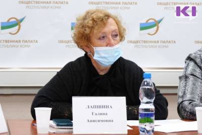 У МО палата: в Коми муниципальные общественные советы могут стать палатами - komiinform.ru - Ленинградская обл. - респ. Коми - окр.Сзфо