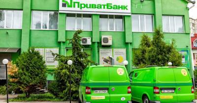 Продажа "ПриватБанка": в НБУ назвали главные условия - focus.ua