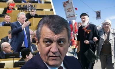 Елен Цунаев - Смыслы недели: Госдума без экстремистов, Сибирь без полпреда и «Бессмертный полк» онлайн - fedpress.ru - округ Сибирский