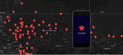 Одними штрафами дело не исправить: Пушков о запрете Google приложения «Улица героев» - news-front.info