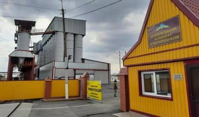 ФГИ продал хлебокомбинат на Хмельниччине - hubs.ua - Хмельницкая обл.