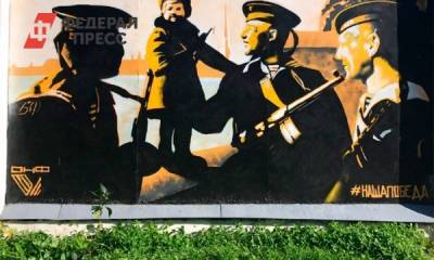 В Кронштадте после жалоб жителей восстановят военное граффити - fedpress.ru - Санкт-Петербург - район Кронштадтский
