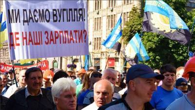 Михаил Волынец - «Бессрочный протест» – украинские шахтёры заблокируют центр Киева - newdaynews.ru - Киев