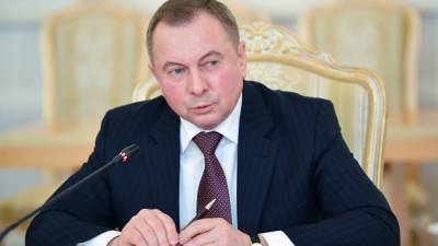 Владимир Макей - В Минске готовы ответить на случай продолжения санкционной политики Запада - news-front.info - Белоруссия - Минск