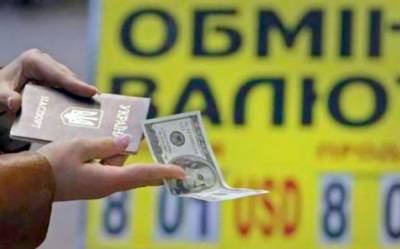 Курс валют на вечер 7 мая: межбанк, наличный и «черный» рынок - minfin.com.ua
