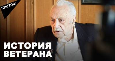 "А тут тишина…": Вторая мировая война глазами ветерана из Грузии - видео - sputnik-georgia.ru - Грузия