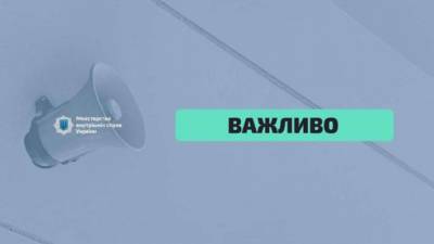 В Киеве полицейские проверяют информацию о заминировании ТРЦ и станций метро - lenta.ua - Киев - Львовская обл.