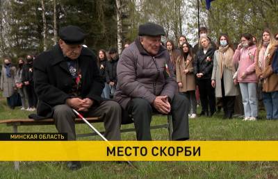 В Гатово почтили память погибших в годы Великой Отечественной войны - ont.by - Минск