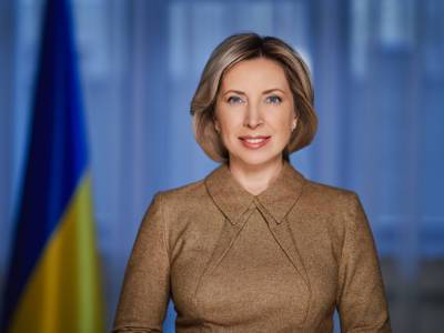 Ирина Верещук - Верещук рассказала, что США готовы предоставить Украине еще $150 млн военной помощи - gordonua.com - США