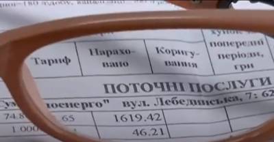 Газ, электроэнергия, вода: как изменится оплата коммуналки после майских праздников - ukrainianwall.com