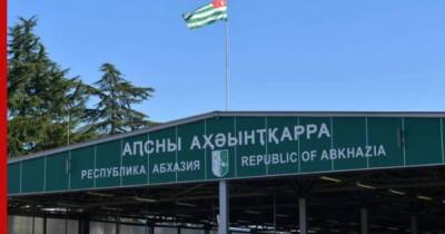 Аслан Бжания - Попасть в Абхазию российским туристам станет проще - profile.ru - Апсны