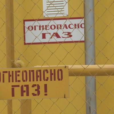 Александр Новак - Правительство определит минимальную стоимость подключения газа внутри участка - radiomayak.ru