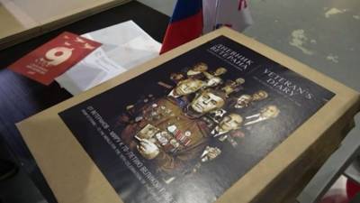 Денис Давыдов - Посольства иностранных государств получат из России книгу с историями ветеранов ВОВ - 5-tv.ru - Россия
