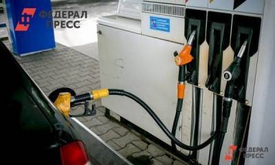 В российских городах продолжает дорожать бензин - smartmoney.one - Москва - Владивосток