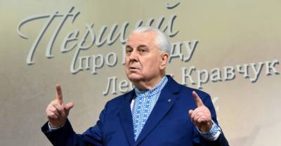 Леонид Кравчук - Энтони Блинкен - Кравчук заявил о готовности НАТО продавать Украине летальное оружие - reendex.ru - Киев